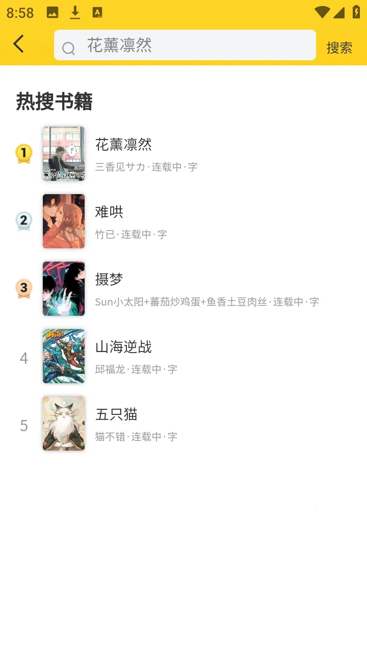 ��ñ����2026���ذ�װv1.0.13 ��׿���ͼ3