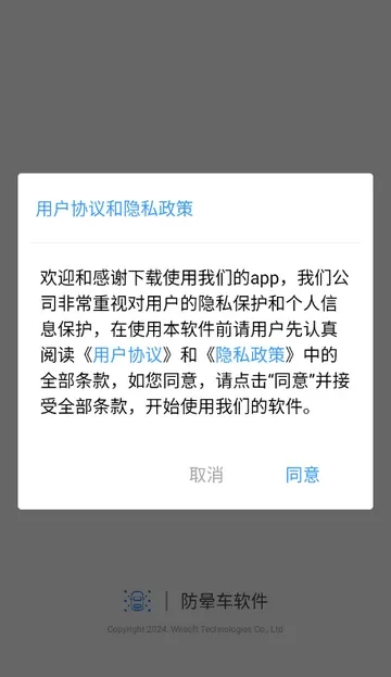 ���γ�2026�ٷ�����v1.1.4 �ֻ����ͼ1