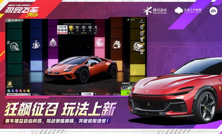 ��Ʒ�ɳ�������-�������2026���°汾v1.9.30.2830407 �ٷ������ͼ3