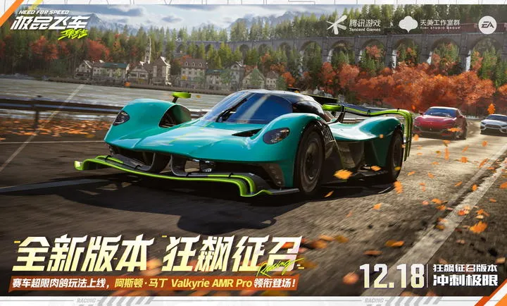 ��Ʒ�ɳ�������-�������2026���°汾v1.9.30.2830407 �ٷ������ͼ1