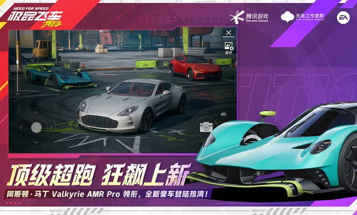 ��Ʒ�ɳ�������-�������2026���°汾v1.9.30.2830407 �ٷ������ͼ0