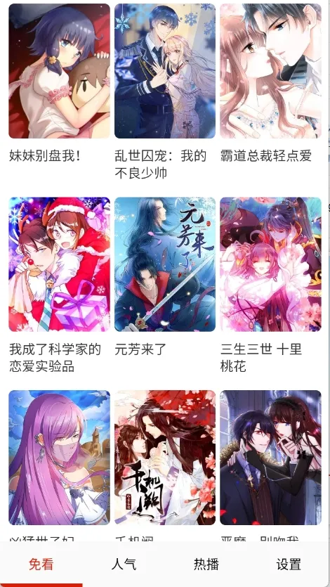 �⿴����2026�ٷ����°汾v2.0 ��Ѱ��ͼ4