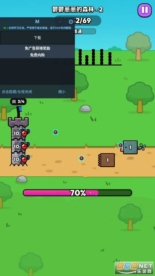 �����ͻ�����ֻ���v1.0.23 �ֻ����ͼ4