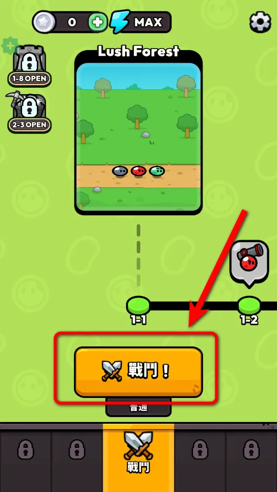 方块冲突最新手机版 方块冲突最新手机版