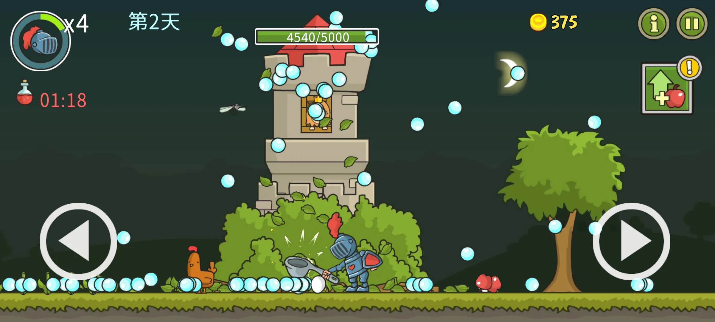 �Ǳ��ƻ���(���ȹ�����Ϸ)v8.0.0 ��׿���ͼ1