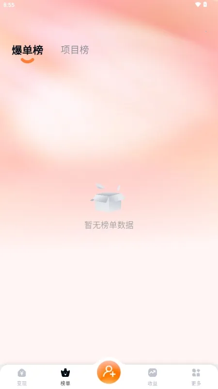 �ֻ���С˵�ƹ㰲׿���ֻ���v1.3.7 �ٷ������ͼ2