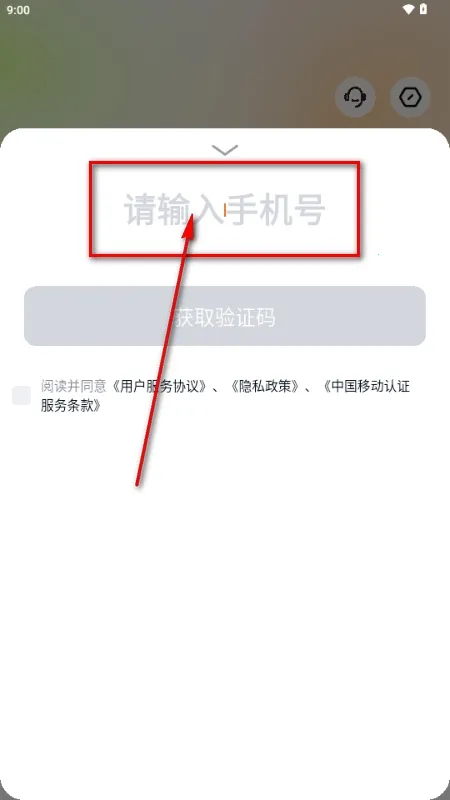 又火海外小说推广安卓版手机版 又火海外小说推广安卓版手机版