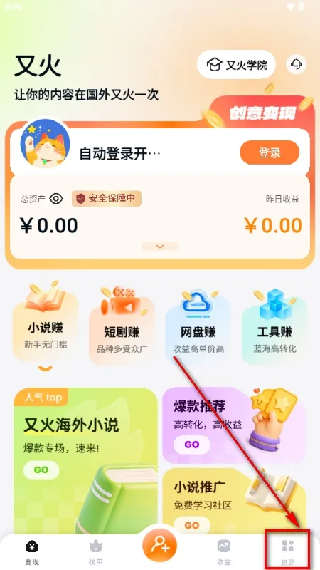 �ֻ���С˵�ƹ㰲׿���ֻ���v1.3.7 �ٷ������ͼ3