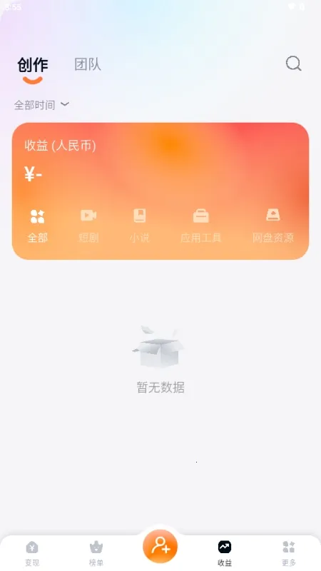 �ֻ���С˵�ƹ㰲׿���ֻ���v1.3.7 �ٷ������ͼ0