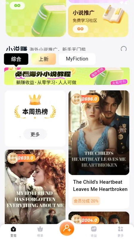 �ֻ���С˵�ƹ㰲׿���ֻ���v1.3.7 �ٷ������ͼ1