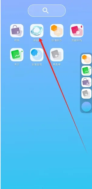 自由穿梭(手机浏览器) 自由穿梭(手机浏览器)