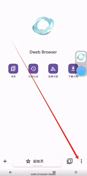 自由穿梭(手机浏览器) 自由穿梭(手机浏览器)
