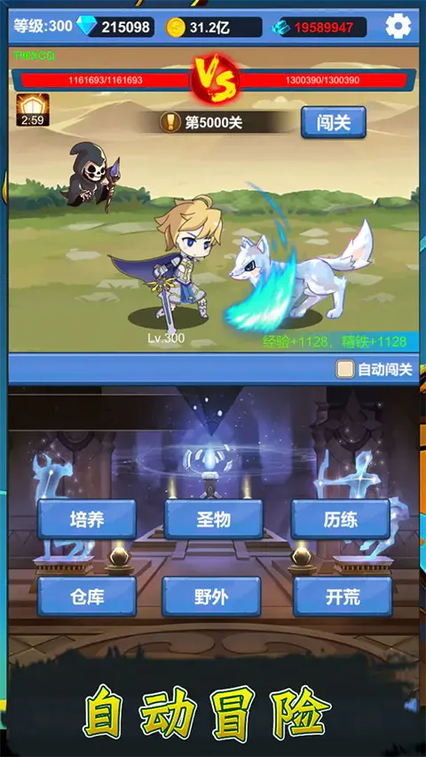 ����ð��֮�������ֻ���v1.3.5 �ֻ����ͼ3