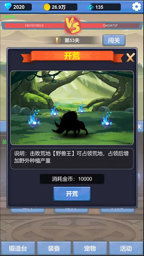 ����ð��֮�������ֻ���v1.3.5 �ֻ����ͼ2