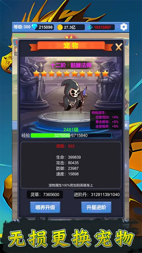 ����ð��֮�������ֻ���v1.3.5 �ֻ����ͼ4