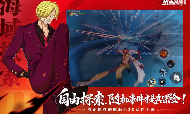 ��������Ѫ����-����ʹS��Ů(������IP����)v1.26.1 ��Ѱ��ͼ2