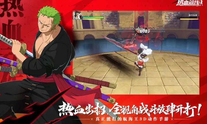 ��������Ѫ����-����ʹS��Ů(������IP����)v1.26.1 ��Ѱ��ͼ3