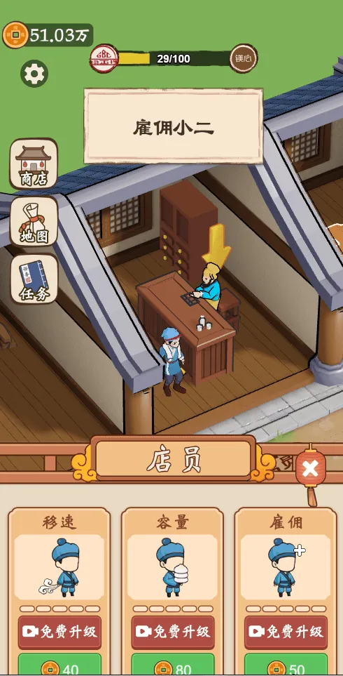 ��������������GM�˵�(�����̾�Ӫ����)v1.0 ��Ѱ��ͼ0