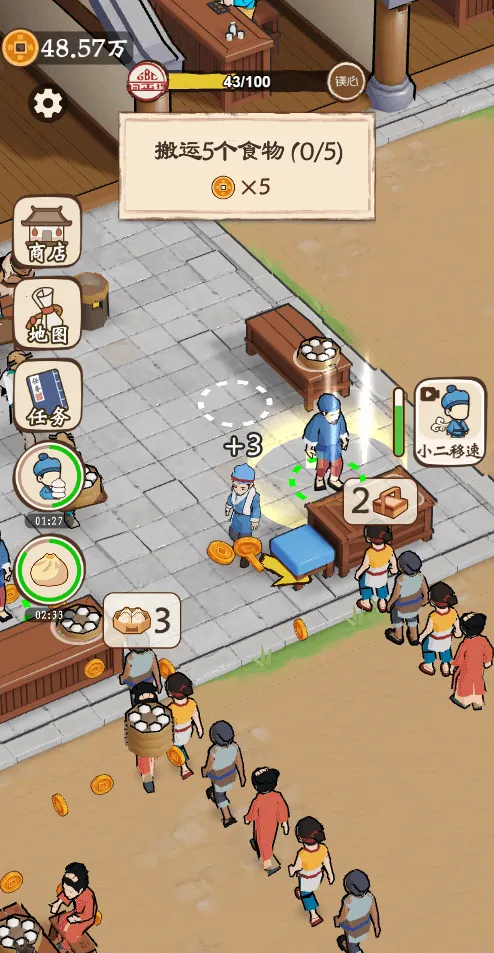 ��������������GM�˵�(�����̾�Ӫ����)v1.0 ��Ѱ��ͼ1