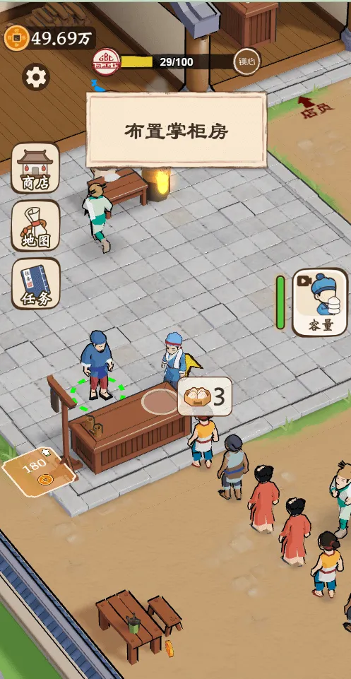 ��������������GM�˵�(�����̾�Ӫ����)v1.0 ��Ѱ��ͼ4