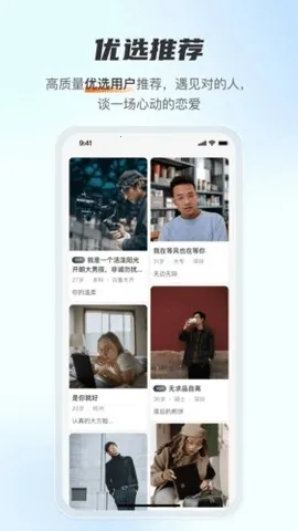 ������Լ����2026�ٷ�����v1.4.0 ��׿���ͼ1