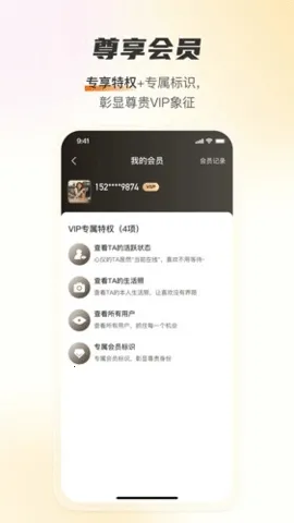 ������Լ����2026�ٷ�����v1.4.0 ��׿���ͼ0