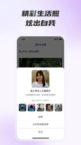 ������Լ����2026�ٷ�����v1.4.0 ��׿���ͼ3