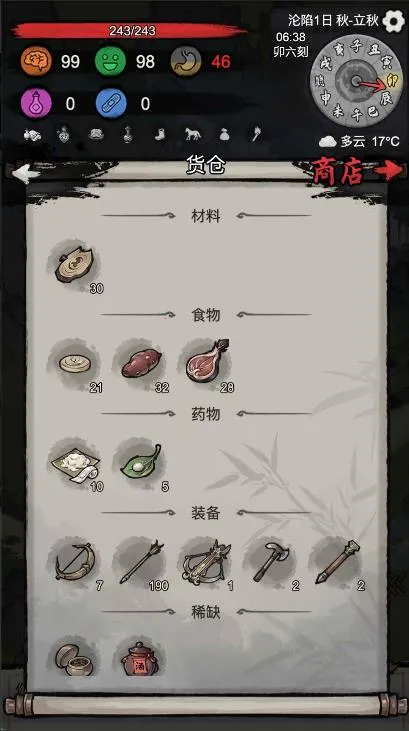 �³�������׿���ֻ���v1.0.20260209 ��׿���ͼ0