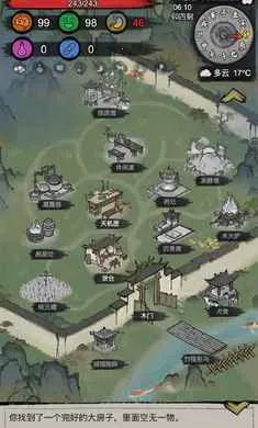 �³�������׿���ֻ���v1.0.20260209 ��׿���ͼ3