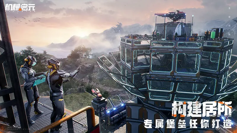 ��е��Ԫ(��е��Ԫ��Ϸ)v1.0 �ٷ������ͼ0