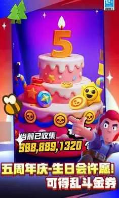 ��Ұ�Ҷ�-��Ӣ�۵ǳ�2026���ذ�װv65.115.3 �ֻ����ͼ3