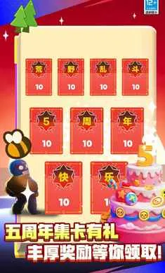 ��Ұ�Ҷ�-��Ӣ�۵ǳ�2026���ذ�װv65.115.3 �ֻ����ͼ1