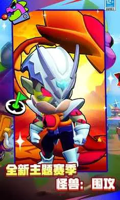 ��Ұ�Ҷ�-��Ӣ�۵ǳ�2026���ذ�װv65.115.3 �ֻ����ͼ0