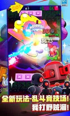 ��Ұ�Ҷ�-��Ӣ�۵ǳ�2026���ذ�װv65.115.3 �ֻ����ͼ4