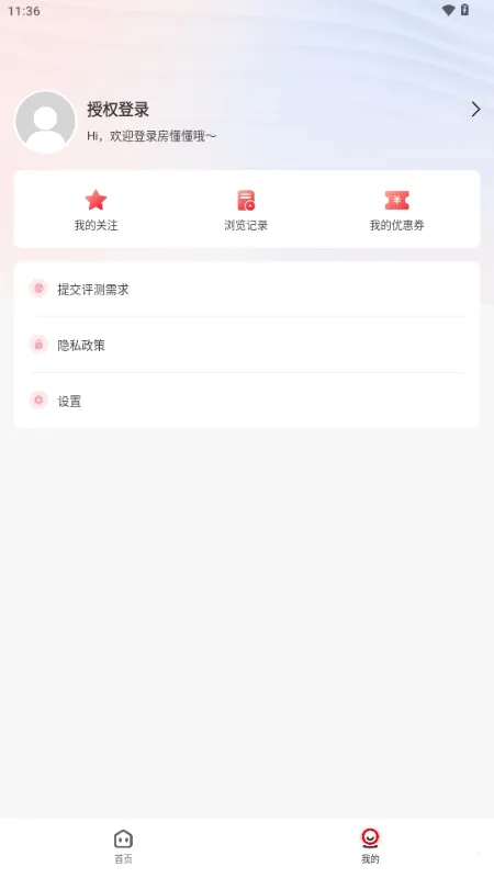 ������(�·��ҷ�����)v1.0.0 �ٷ������ͼ1