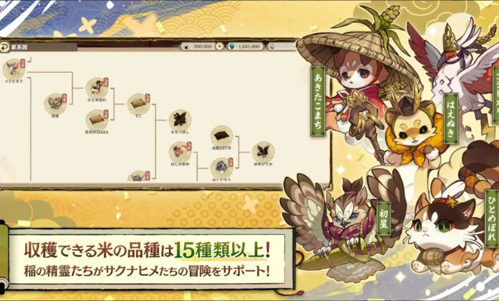 ����֮�D����������Ѳ��̷(�ͷ��ֵ�RPG��Ϸ)v1.0.2 ��׿���ͼ1