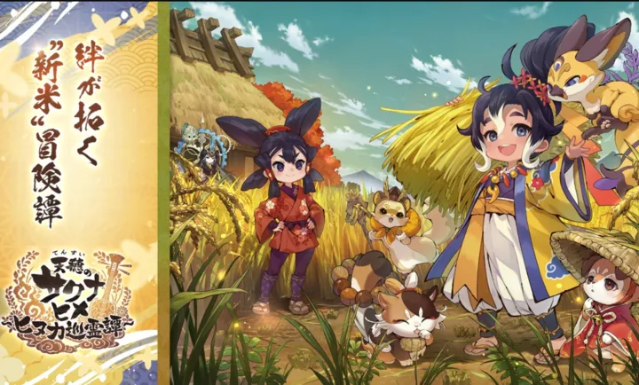 ����֮�D����������Ѳ��̷(�ͷ��ֵ�RPG��Ϸ)v1.0.2 ��׿���ͼ3