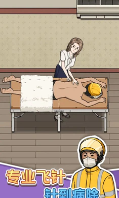 ����ϴ�ŵ�2026���°汾v1.0.0 �ٷ������ͼ3