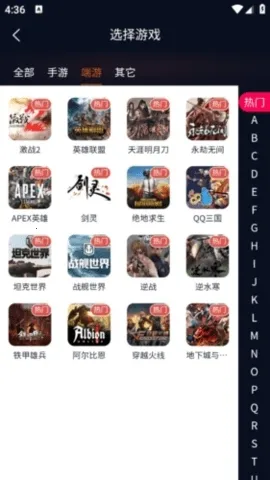 ����(��Ϸ�˺Ž���)v2.1.6 �ٷ������ͼ3