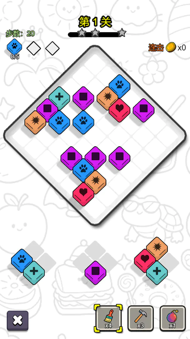 ˭������2026���°汾v1.2 ��׿���ͼ2