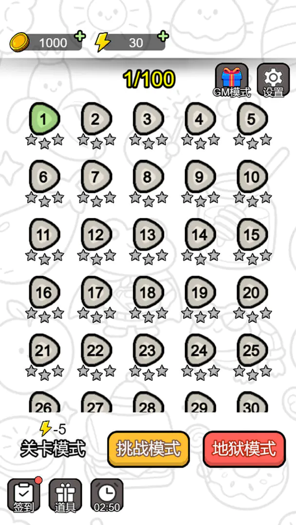 ˭������2026���°汾v1.2 ��׿���ͼ4