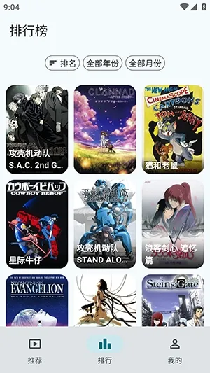 AnimeFlow(�������Ź���)v1.7.6 ��Ѱ��ͼ1