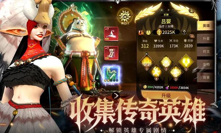 ��Լ��׿���ֻ���v1.0.0 ��׿���ͼ4