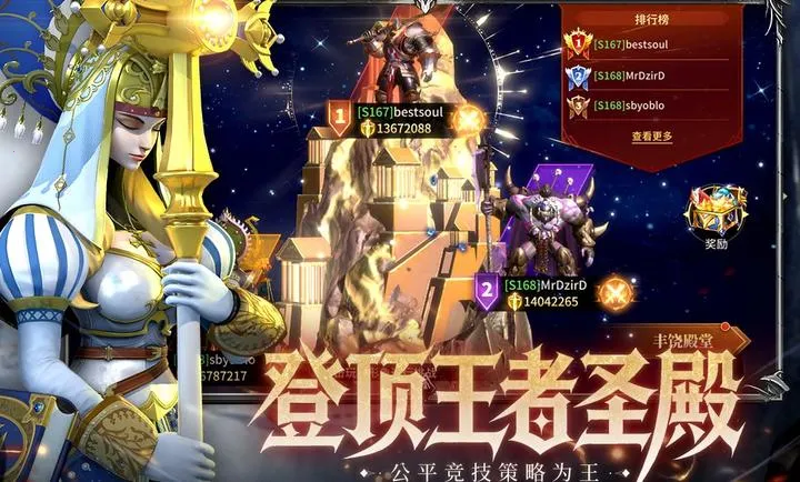 ��Լ��׿���ֻ���v1.0.0 ��׿���ͼ3