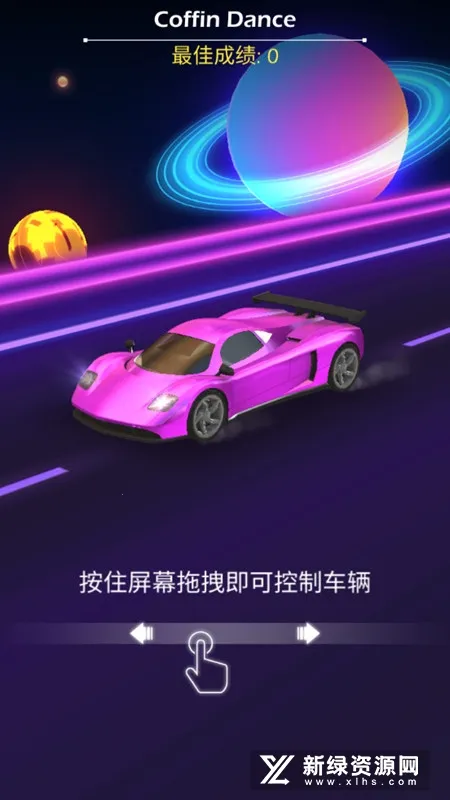 Beat Racing2026���°汾v2.6.5 ��Ѱ��ͼ2