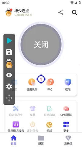 ��������2026�ٷ�����v2.9.66 ��Ѱ��ͼ4