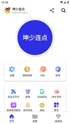 ��������2026�ٷ�����v2.9.66 ��Ѱ��ͼ0