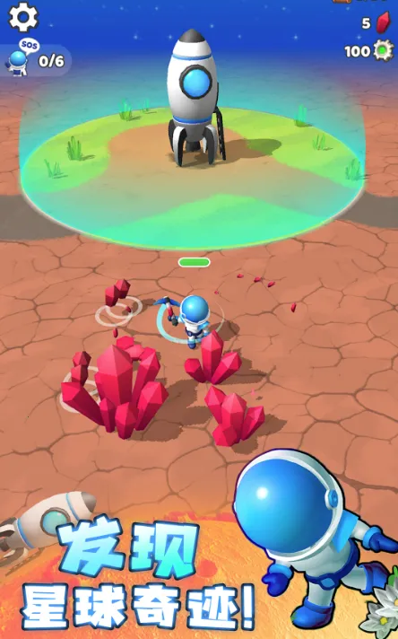 星球探险家内置菜单版(星球探险游戏) 星球探险家内置菜单版(星球探险游戏)