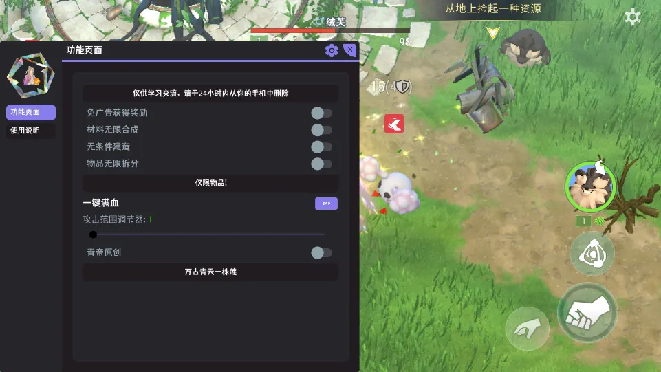 ��������2026���°汾v1.7.1 ��Ѱ��ͼ0