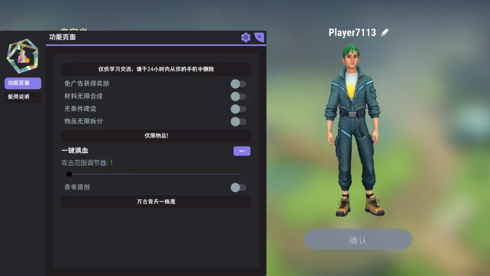 ��������2026���°汾v1.7.1 ��Ѱ��ͼ1